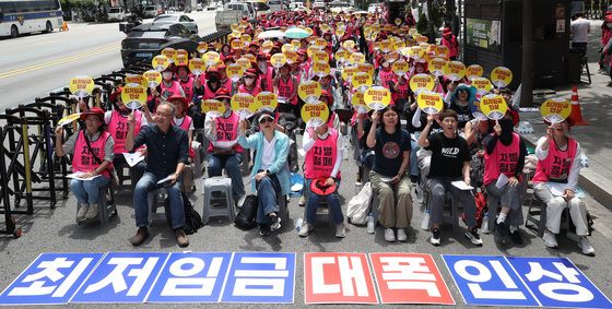 '최저임금 대폭 인상하라'