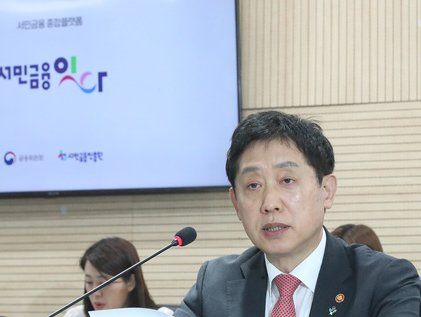 김주현 금융위원장, '서민금융 잇다' 플랫폼 출시