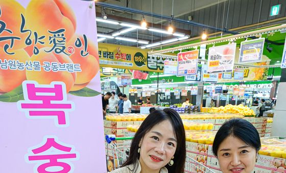 농협유통, 제철 여름 과일 복숭아와 자두 맛보세요