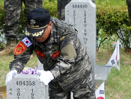 '전우여 편히 잠드소서'