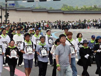 민족민주열사·희생자 범국민추모제 행진