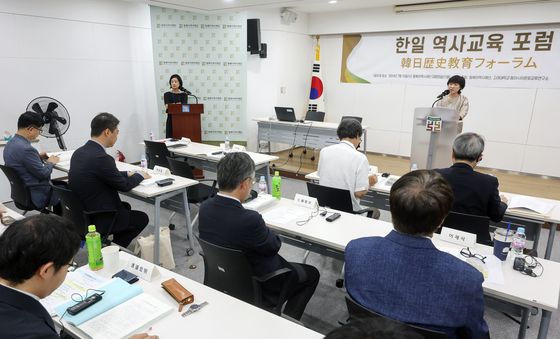 동북아역사재단, '한일 역사교육 포럼' 개최