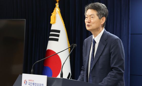 국민통합위, '북배경주민과의 동행' 특위 정책제안 브리핑