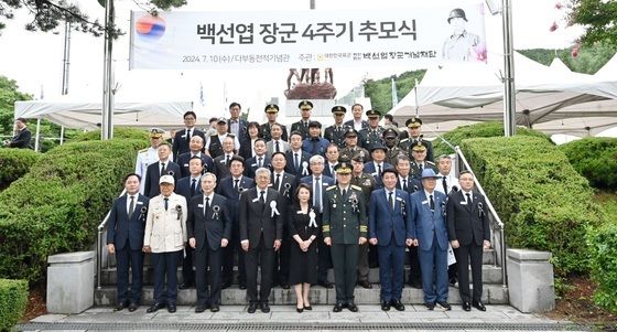 고 백선엽 장군 4주기 추모식