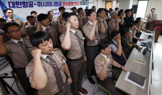 '대한항공-아시아나항공 인수합병 반대 기자회견'