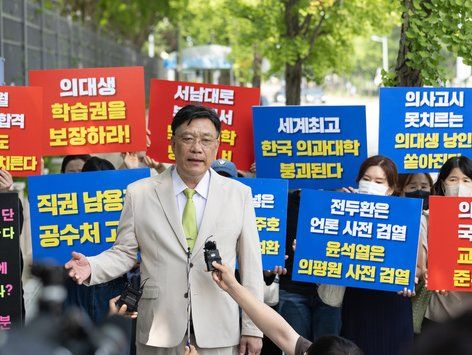 이주호 부총리 고발 이유 설명하는 이병철 변호사