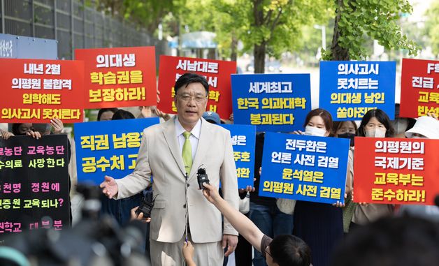 이주호 부총리 고발 이유 설명하는 이병철 변호사