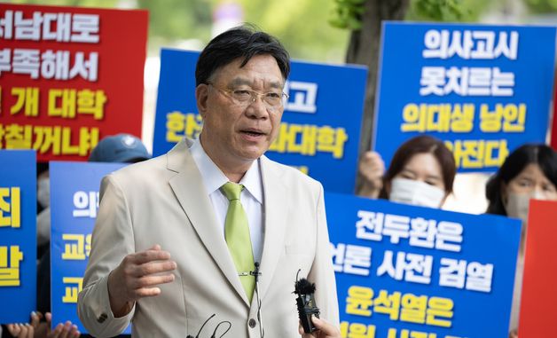 이병철 변호사 '이주호 부총리 공수처 고발 이유는'