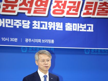 민형배 "윤석열 검찰 독재 막아야"