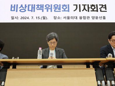 서울의대 비대위 "처벌 않겠다는 약속만으로 복귀 이끌어낼 수 없어"