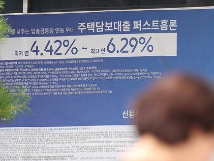 코픽스 0.04%P 하락… '주담대 변동금리 오늘부터 낮아져'