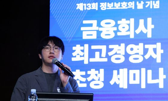 주제강연 나선 하정우 센터장