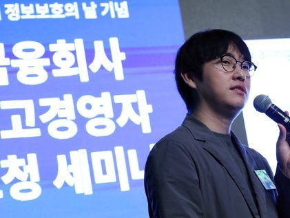 주제강연 하는 하정우 센터장