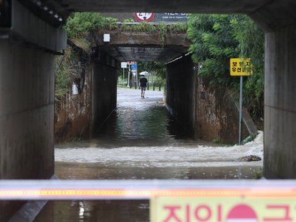 수도권 폭우로 일부 도로 통제