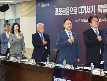 '포용금융으로 다가서기' 특위 성과보고회