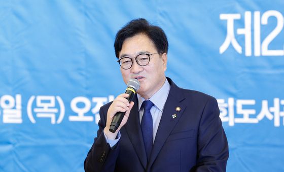 우원식 국회의장, 기본사회포럼 인사말