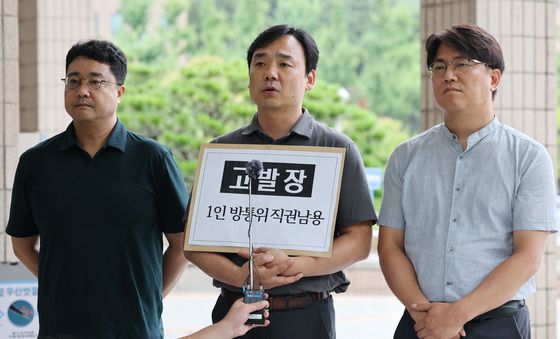 이상인 방통위원장 직무대행 고발장 든 언로노조