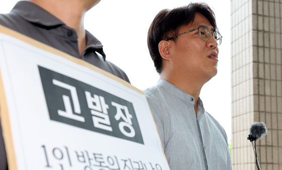 '이상인 방통위원장 직무대행을 고발합니다'