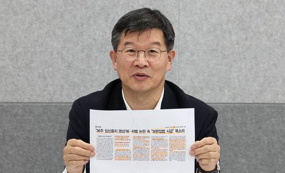 인공임신중절 관련 보완 입법 발언하는 이기일 1차관