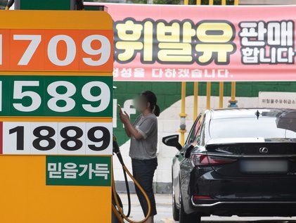 주유소 기름값 4주 연속 상승 '상승폭은 둔화'