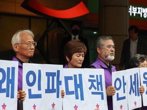 이태원 참사 엄벌 촉구하는 유가족들