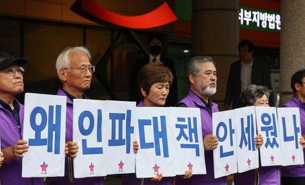 이태원 참사 엄벌 촉구하는 유가족들