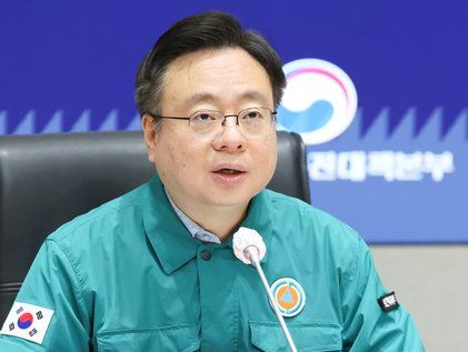 의사 집단행동 중대본회의 발언하는 조규홍 장관