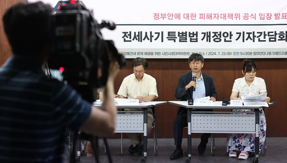 전세사기 특별법 개정안 기자간담회