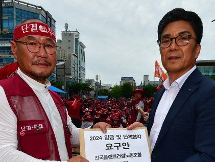 요구안 전달하는 포항 건설노조