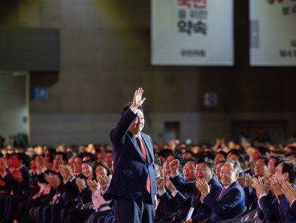 윤석열 대통령, 국민의힘 전당대회 참석