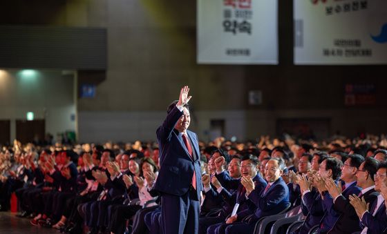 윤석열 대통령, 국민의힘 전당대회 참석