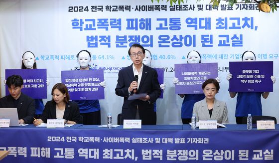 박길성 이사장 '학폭 고통 역대 최고치'