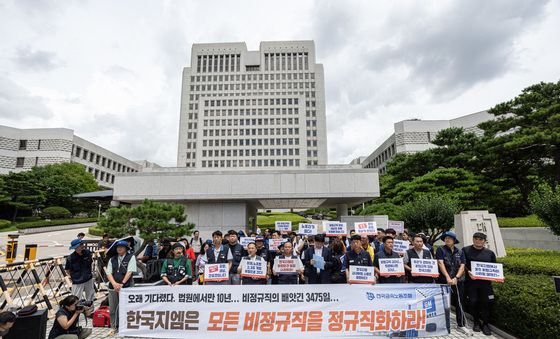 금속노조, 한국지엠 대법원 불법파견 선고에 대한 입장발표는?