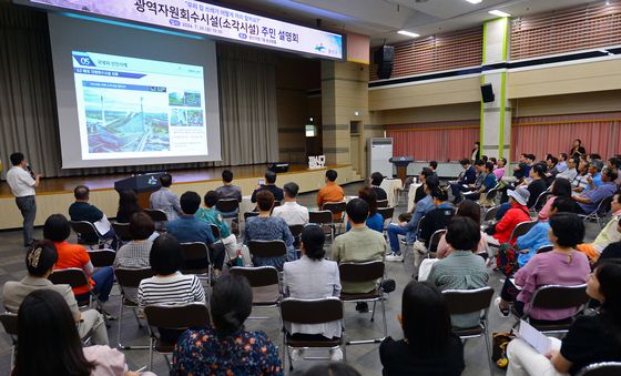 자원회수시설 설명회 경청하는 주민들