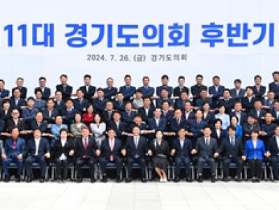 경기도의회 후반기 출범, 기념촬영하는 도의원들