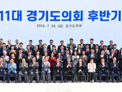 제11대 경기도의회 후반기 개원 맞아 기념촬영하는 국민의힘 의원들