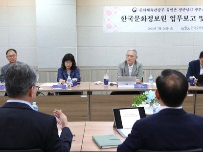 유인촌 장관, 한국문화정보원 방문