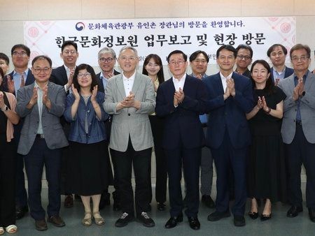 유인촌 장관, 한국문화정보원 직원들과 기념촬영