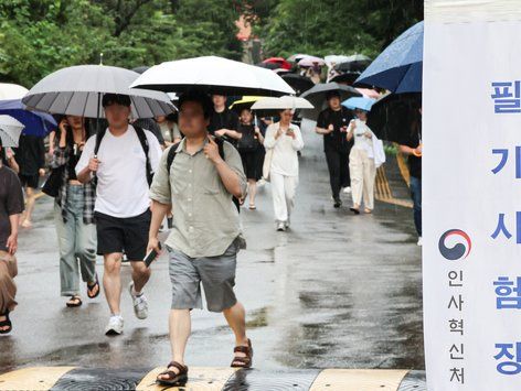 국가공무원 7급 공채 1차 시험마친 응시생들