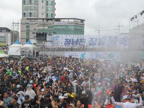 2024 정남진 장흥물축제