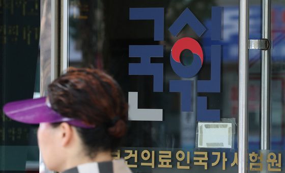 내년 의사 국시 응시률 '11%'