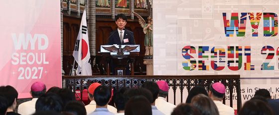 '2027 서울 세계청년대회' 축사하는 용호성 차관