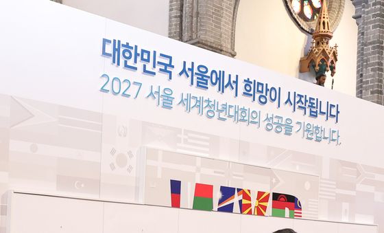 '2027 서울 세계청년대회' 퍼즐세리머니하는 전광삼 시민사회수석