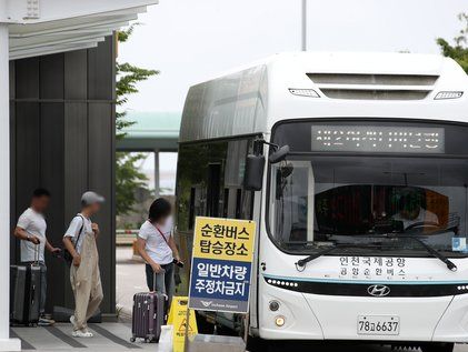 인천공항노조 1차 경고파업 '공항 대체인력 운용'