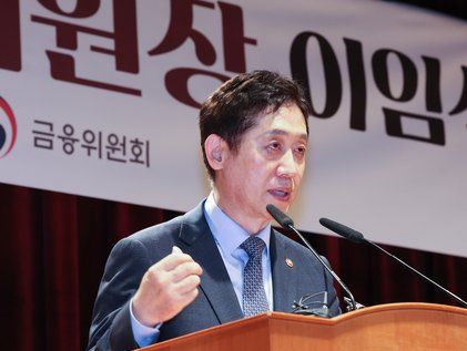 이임사하는 김주현 금융위원장