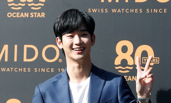 김수현, 미소 남신