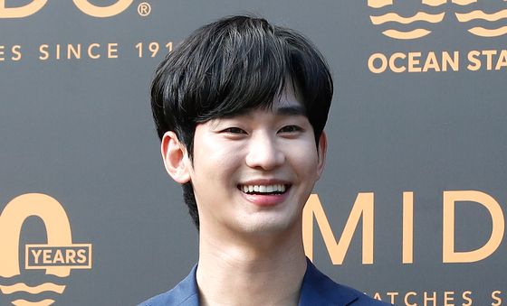 김수현, 안구정화 꽃미모