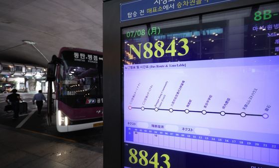 인천공항, 구리·남양주 심야 공항버스 노선 신규 운행