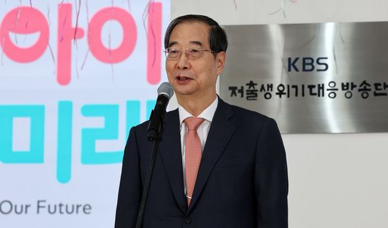 저출생 위기대응방송단 현판식 참석한 한덕수 국무총리