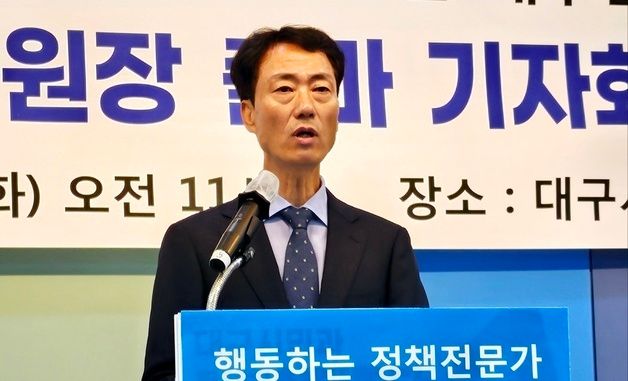 박형룡 \"민주당 대구시당위원장 출마\"